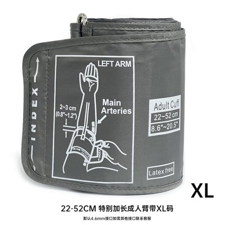 Erstatningsmansjett for pediatrisk blodtrykksmansjett 17 cm-22 cm justerbar