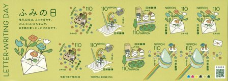 Japan - International brevskrivnings dag - Postfrisk sæt 10v