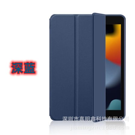 Stilrent skal för iPad 13" Pro M4 2024 Mörkblå Honeycomb Silikon Mjukt