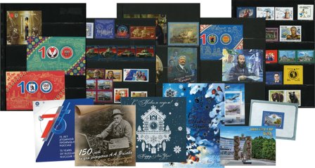 Rusland - Årgang 2020 andet halvår - Postfrisk halvårgang uden abonnement