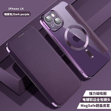 Etui til iPhone 15 Pro Mørk lilla Magnetisk Elektroplettert Linsefilm Lommebok med Kortholder Flip Full-Body