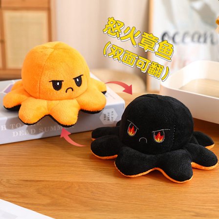 Mub- Flip blæksprutte dobbeltsidet udtryk flip rasende blæksprutte plys legetøj størrelse blæksprutte