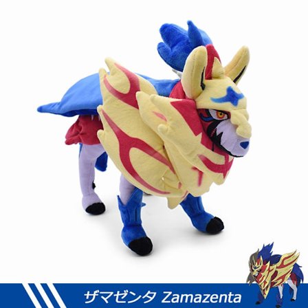 30 cm Zacian & Zamazenta pehmolelut - Sword & Shield -täytetyt nuket lapsille joululahja