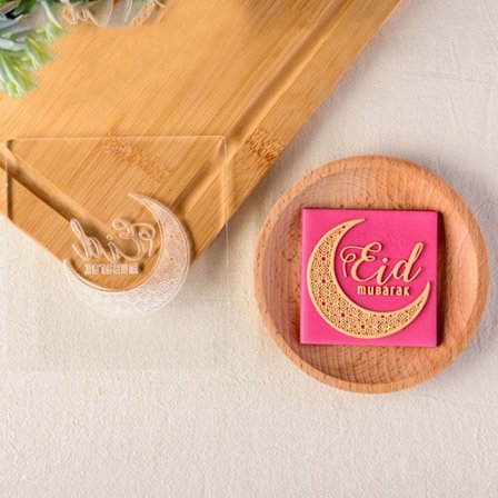 Eid Al-Adha Fondant Biscuit Form Kage Stempel Form C C