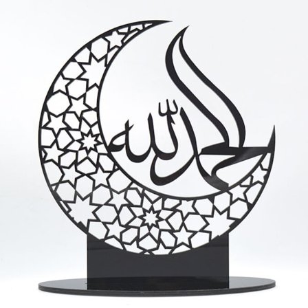 Eid Mubarak Dekoration Ramadan Ornament 9 9