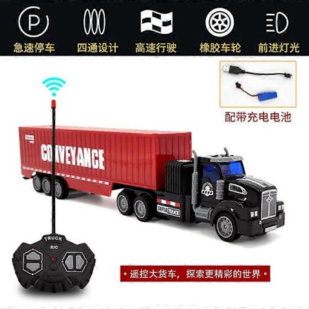 RC-tyyppinen sähkökuorma-auto lelu ladattava kauko-ohjattava auto leikkikalu syntymäpäivälahja musta punainen laatikko kuorma-auto