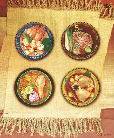 Thailand - Thai Food / Gastronomy (1) - Postfrisk miniark