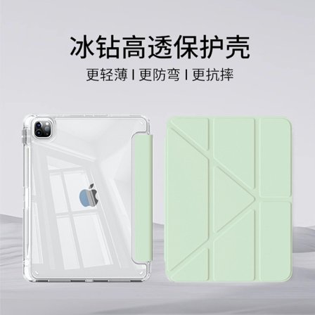 Stilrent fodral för iPad Pro 11 M4 2024 ljusgrön tri fold stativ