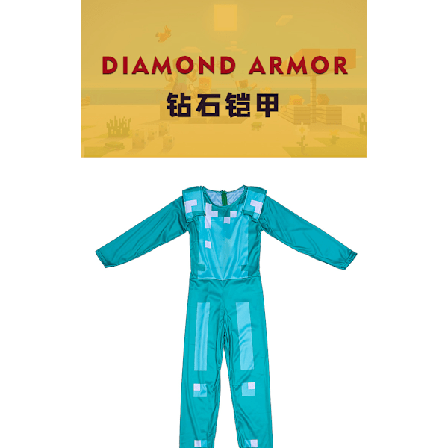 Minecraft Rustning Drengedragt Kostume Blå Kostume Børns Magiske Diamant Rustningssæt Halloween Medium (5-7)