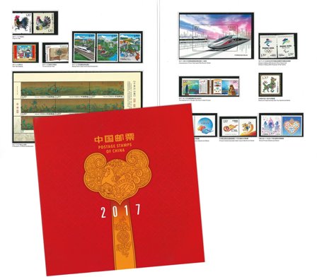 Kina - Årsmappe 2017