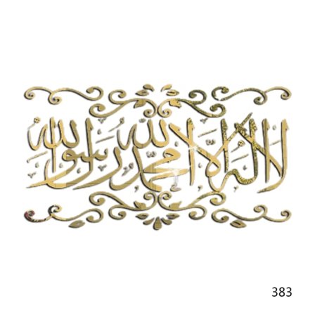 Islamisk Muslimsk Væghængende Dekorationer Dekaler Hjem Kontor Dekoration Eid Mubarak Guld - 380