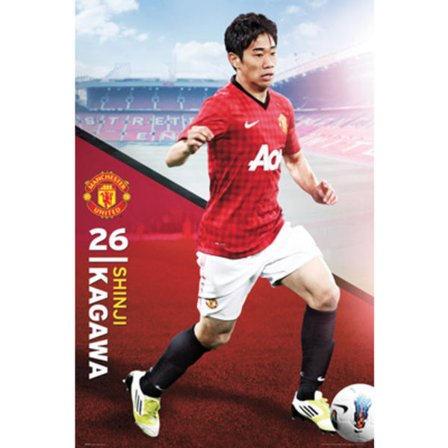 Manchester United Plakat Kagawa 57