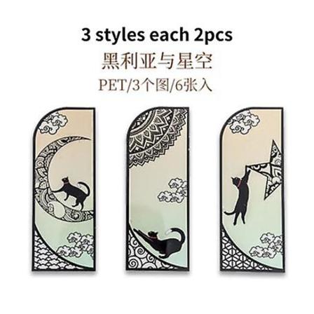 6 kpl Musta kissa lukukirjanmerkit Leikekirjakoristeet Opettajalahjat Koulupaperitarvikkeet