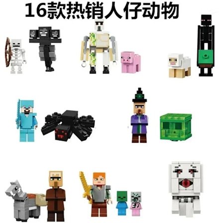 Hot Sale 16 stk. sæt Forskellige muligheder tilgængelige Minecrafte My World Diy Blocks MC Minifigurer Byggeklodser Model Legetøj til gaver