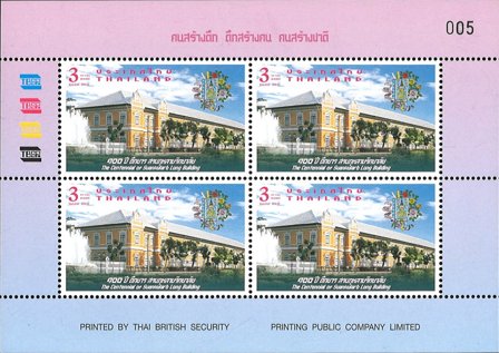 Thailand 2011 - Suankularb lang bygning - Postfrisk miniark