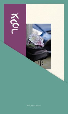 Magali Reus: Kool. A type specimen Emily King