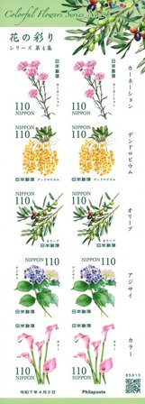 Japan - Farverige blomster No. 4 - Postfrisk sæt 10v