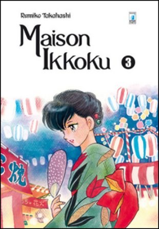 Maison Ikkoku. Perfect edition. Vol. 3 Rumiko Takahashi