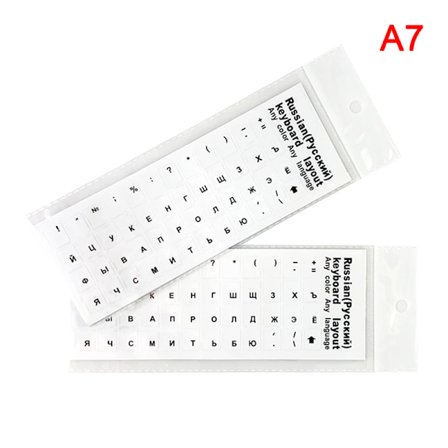 Russiske transparente tastaturklistremerker Språkalfabet