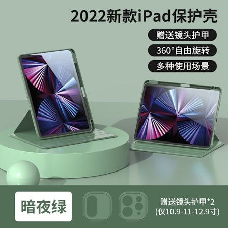 Fodral för iPad 10 2022 10,9" Midnattsgrön 360 graders roterande transparent version