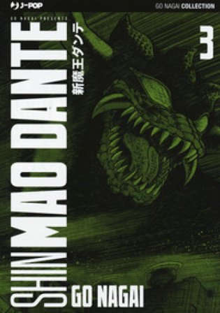 Shin mao Dante. Ultimate edition. Vol. 3 Go Nagai