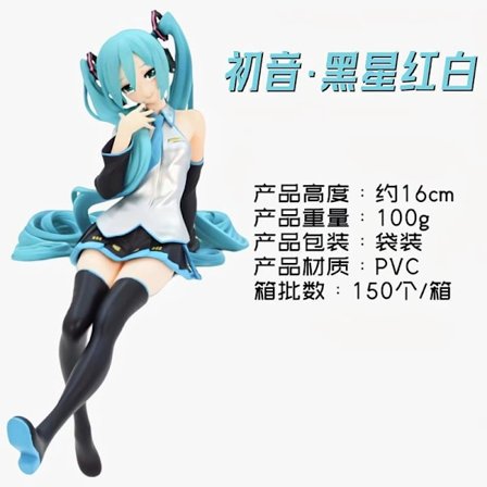 Sakura Hatsune Miku figur, Future Miku dans, Askepott Hatsune Miku modell ornament, gave, anime merchandise. 35 ly
