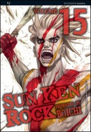 Sun Ken Rock. Vol. 15 Boichi