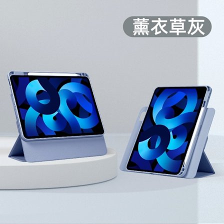 Fodral för iPad 10/11 A14/A16 lavendelgrå magnetisk ring 720 roterande