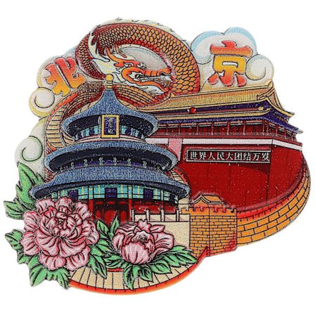 Kina Beijing By Kjøleskapsmagnet Kjøleskapsmagnetisk Dekor Reisesuvenir By Kjøleskapsmagnet Dekor