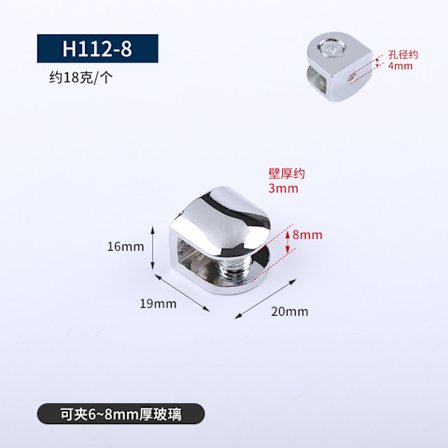 Glasshylle brakett lys bad tre fisk munn klipp 5-12MM tykk sinklegering fast glass klipp