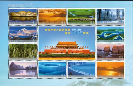 Kina - Landskaber - Postfrisk miniark