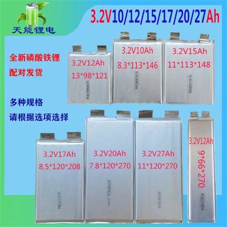 3.2V 10Ah/12Ah/15Ah/20Ah/25Ah EV, E-kolmipyörä, moottoripyörä, sähköpyörä litiumakku ajoneuvon moduuliin, akku sähköautoon