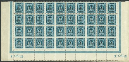 Danmark - AFA 162 arkdel