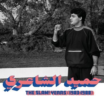 The slam! years (1983-1988) Hamid El Shaeri