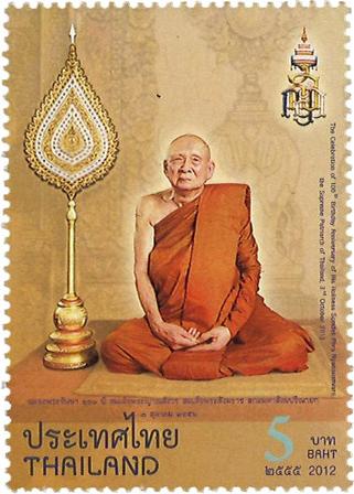 Thailand 2012 - Somdet Phra Nyanasamvara - Postfrisk frimærke