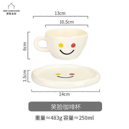 Kreativ Keramisk Smiley Kaffekopp med Fat 250ml Utsökt Eftermiddagste Mugg Set Modern Latte Kaffekopp Frukost Mjölk Mugg Gåvor