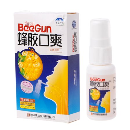 Bee Propolis Oral Spray Renser Munden For At Opfriske Åndedrætten Ved Sår Faryngitis