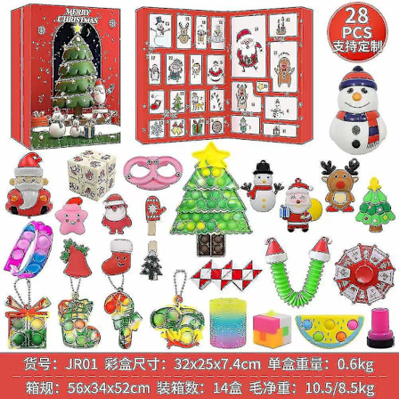 Julekalender for barn med leker, blindboks-anheng, plussjdyr, nedtelling til jul, bokform