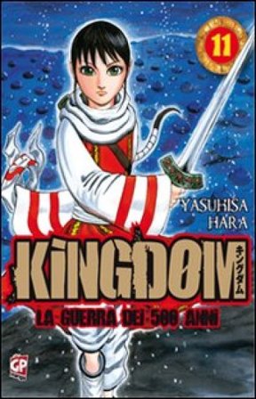 Kingdom. Vol. 11 Yasuhisa Hara