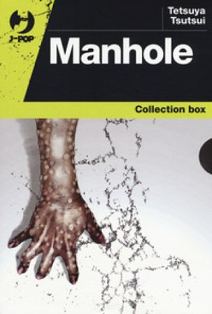 Manhole. Vol. 1-3 Tetsuya Tsutsui