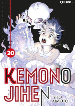 Kemono Jihen. Vol. 20 Sho Aimoto