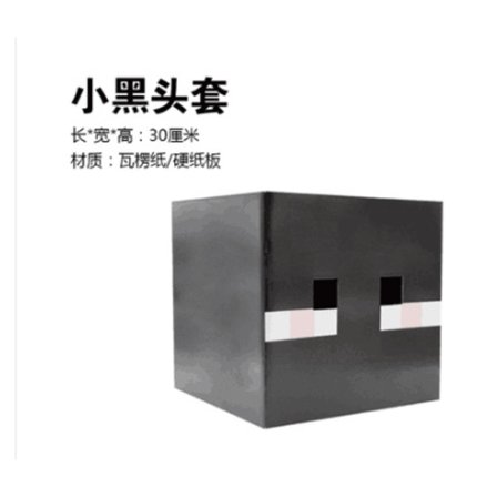 Minecraft huvudbonad Enderman Lilla Svarta Creeper Steve kartonglåda rekvisita speltillbehör