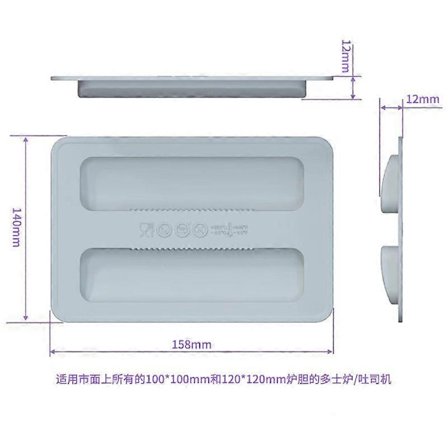 Støvdeksel for brødrister Brødbakemaskin Øvre deksel Frokostmaskinlokk for erstatning