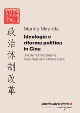 Ideologia e riforma politica in Cina. Una democratizzazione elusa dagli anni Ottanta in poi Marina Miranda
