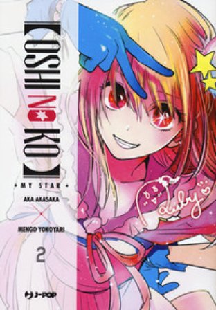 Oshi no ko. My star. Vol. 2 Aka Akasaka