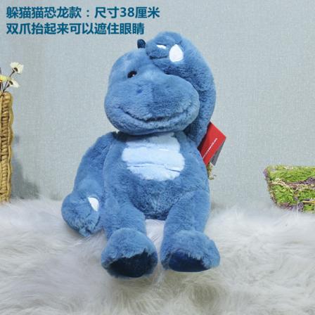 Plyschleksak Gosedjur Kudde Toy Doll 38cm blue