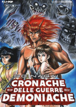 Cronache delle guerre demoniache Go Nagai