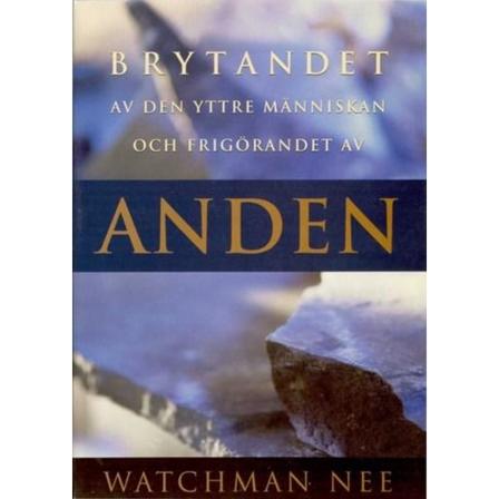 Brytandet Av Den Yttre Människan Och Frigörandet 9781575933641