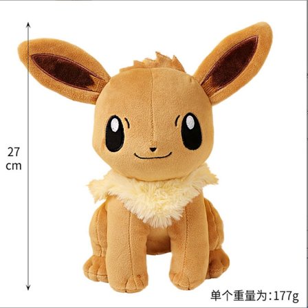 Ny 11-28cm serie plysj utstoppede leker Mew Larvitar Eevee Anime figurer dukke Pedant barn Kawaii bursdagsgaver Xmas Decor (FMY