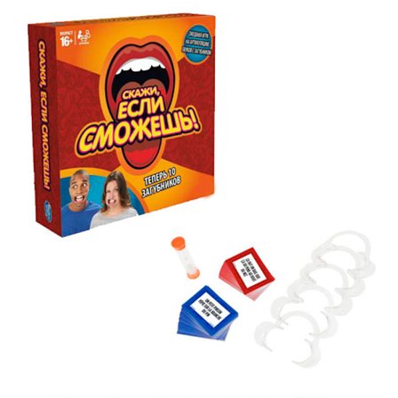 Hasbro Gaming Speak Out Familjespel